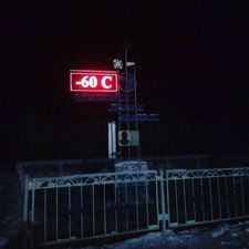 20171130 minus 60 grad in oymyakon